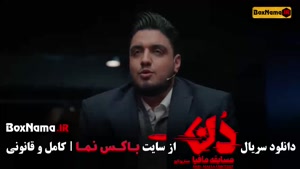 بازی مافیا حامد آهنگی - قسمت ۱۵ دن کاپو