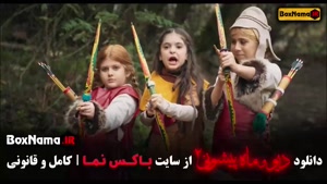 ماه پیشونی فصل دوم قسمت جدید (اول تا سیزدهم)