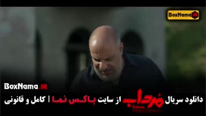 دانلود سریال مرداب قسمت ۳ امیر جعفری