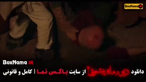 دانلود ماه پیشونی فصل دوم قسمت ۱۳