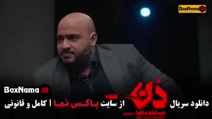 مافیا دن قسمت ۱ تا ۱۶ - بازی جدید شب های مافیا