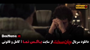 فیلم و سریال های جدید ایرانی