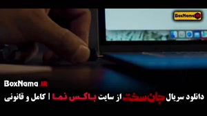 دانلود جان سخت قسمت آخر / جانسخت قسمت 19