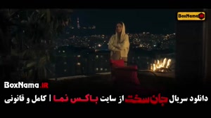 قسمت آخر جان سخت سریال جنجالی ایرانی