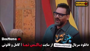 جوکر بانوان قسمت اخر (جوکر خانوادگی)