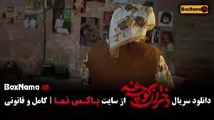 دانلود دختران کوچه غم مینی سریال