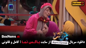 جوکر بانوان فینال قسمت ۱ تا ۶