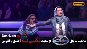 قسمت هشتم صداتو