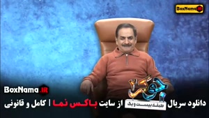 جوکر آقایان فصل ۵ فینال نیما شعبان نژاد