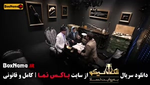 الکلاسیکو مسابقه مافیا جدید قسمت ۸ هشتم