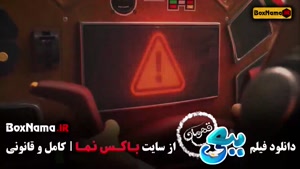 ببعی قهرمان کارتون ایرانی جدید