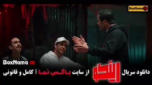 دانلود رینگو مجید واشقانی - برنامه استنداپ کمدی