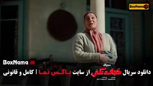 سریال خجالت نکش قسمت ۴