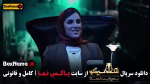 مافیا الکلاسیکو مافیا قسمت ۶