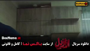 سریال ازازیل قسمت ۶ (پیمان معادی)