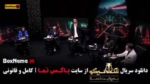 بازی الکلاسیکو به روایت تسلا