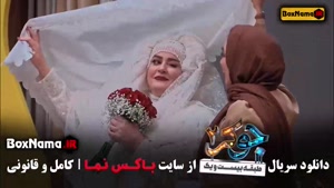 جوکر قسمت اخر / امیرحسین رستمی دانلود جوکر خانوادگی