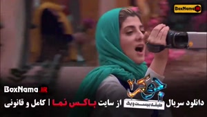 دانلود جوکر خانوادگی / جوکر خانوادگی قسمت اول