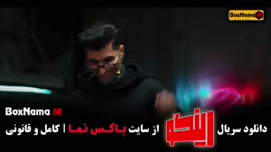 دانلود رینگو قسمت ۸ / برنامه رینگو مجید واشقانی