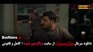فیلم جان سخت قسمت ۱۹