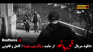 سریال قورباغه قسمت 8 و 9 / فیلم قورباغه قسمت ۱۱ و ۱۰