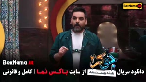 دانلود جوکر ایرانی کاری از احسان علیخانی