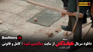 فیلم خجالت نکش ۲ کامل