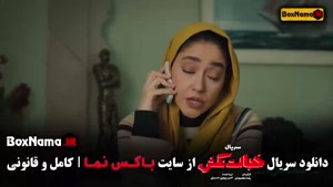 خجالت بکش قسمت ۷ هفتم