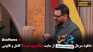 جوکر ۲ فصل ۶ قسمت اخر (ششم) برنده جوکر بانوان