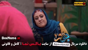 قسمت اخر جوکر بانوان / جوکر فینال بانوان قسمت ۶