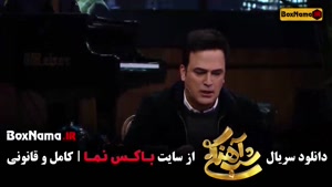 دانلود فصل ۳ شب آهنگی قسمت ۱ تا ۳۱