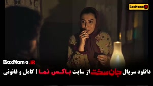 سریال جان سخت قسمت ۹ / فیلم جان سخت قسمت 9