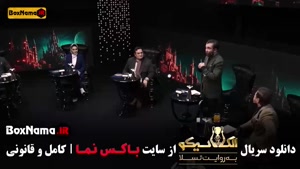 دانلود الکلاسیکو به روایت تسلا قسمت ۷