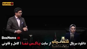 الکلاسیکو قسمت هفتم (بازی جدید مافیا)