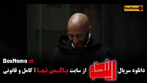 برنامه رینگو قسمت ۶ / رینگو مجید واشقانی