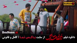 دانلود مفت بر حامد بهداد