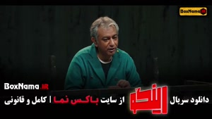 قسمت ۱۸ رینگو - مجید واشقانی واله داوودنژاد