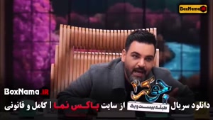 جوکر بانوان فصل ۶ قسمت ۶ (گیتی قاسمی - رویا میرعلمی)