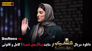 بازی الکلاسیکو مافیا قسمت ۷ هفتم (بهار افشاری)