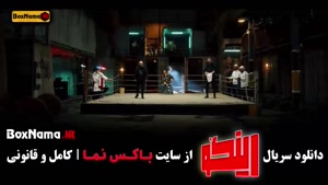 برنامه رینگو مجید واشقانی - قسمت اول تا ۱۸