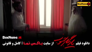 یادگار جنوب {فیلم سینمایی درام ایرانی}