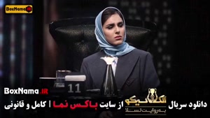 سریال الکلاسیکو قسمت ۷ هفتم