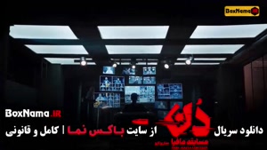 قسمت ششم مافیا دن / دانلود مافیا دن قسمت 6