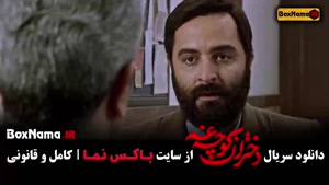 فیلم سریال دختران کوچه غم