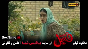 دانلود فسیل فیلم طنز ایرانی پرطرفدار