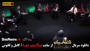 الکلاسیکو قسمت اول تا ششم (1-6)