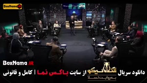 بازی مافیا جدید الکلاسیکو قسمت اول تا ۶