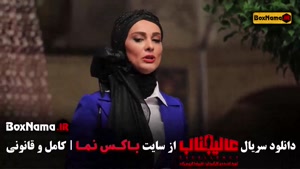 بازی عالیجناب مافیا - قسمت ۱ تا ۱۱