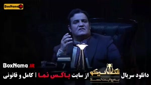 مافیا سری الکلاسیکو قسمت ۷ هلیا امامی نگار نیکدل