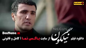 فیلم ایرانی نیلگون - میترا حجار